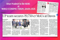 दावोस 2026 वर्ल्ड इकोनॉमिक फोरम, दावोस 2026 | 19–23 जनवरी