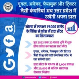 1 दिसंबर 2021