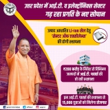 16 दिसंबर 2021