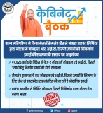 12 दिसंबर 2021