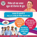 11 दिसंबर 2021