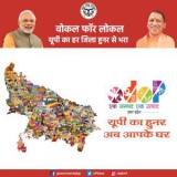 2 दिसंबर 2021