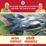 2 दिसंबर 2021