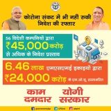 2 दिसंबर 2021