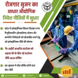 05 नवंबर 2020