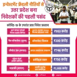 04 नवंबर 2020