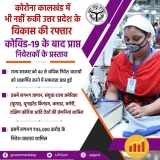 04 नवंबर 2020