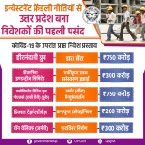 04 नवंबर 2020