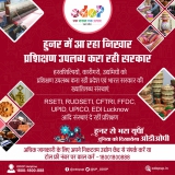 27 नवंबर 2020