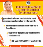 24 नवंबर 2020