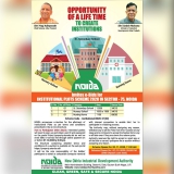 23 नवंबर 2020