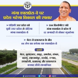 21 नवंबर 2020