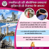 12 नवंबर 2020