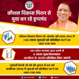 11 नवंबर 2020