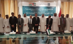 7 इंवेस्टर समिट