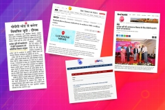 उत्तर प्रदेश में बुनियादी ढांचे के विकास के लिए सार्वजनिक-निजी भागीदारी को मजबूत करने पर कार्यशाला | 29 अक्टूबर 2025