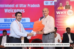 उत्तर प्रदेश में बुनियादी ढांचे के विकास के लिए सार्वजनिक-निजी भागीदारी को मजबूत करने पर कार्यशाला | 29 अक्टूबर 2025