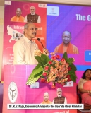 उत्तर प्रदेश में बुनियादी ढांचे के विकास के लिए सार्वजनिक-निजी भागीदारी को मजबूत करने पर कार्यशाला | 29 अक्टूबर 2025